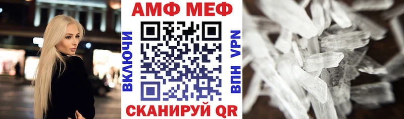 Купить закладки  Лахденпохья  АМФ 97% 