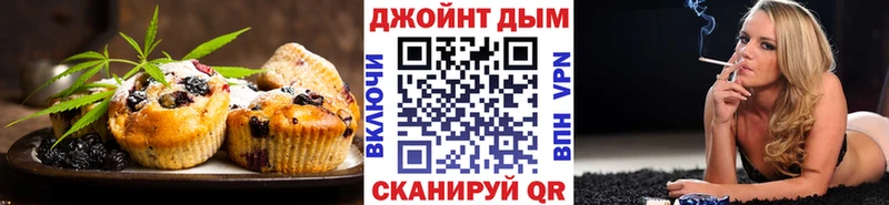 Купить  Лахденпохья  Canna-Cookies марихуана 