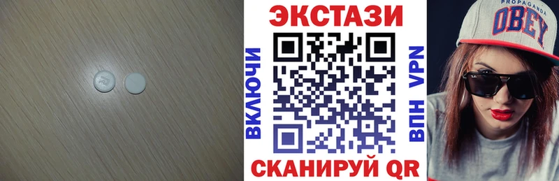 Купить где  Лахденпохья  Ecstasy MDMA 