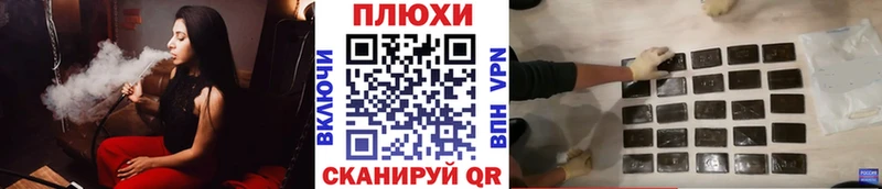 Купить закладки  Лахденпохья  ГАШ хэш 
