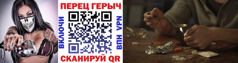 Купить  Лахденпохья  ГЕРОИН VHQ 