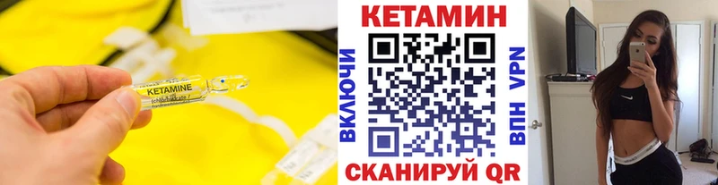 КЕТАМИН ketamine  Купить закладки  Лахденпохья 