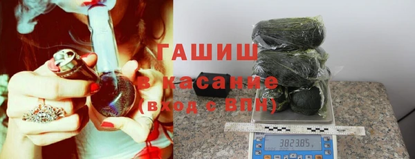 тгк Краснослободск