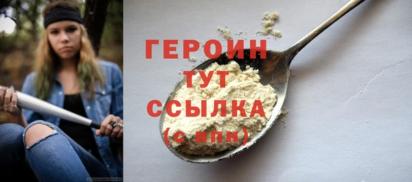 тгк Краснослободск