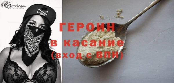 тгк Краснослободск