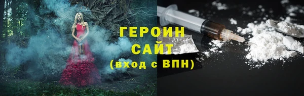 тгк Краснослободск