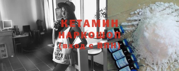 мет Кулебаки