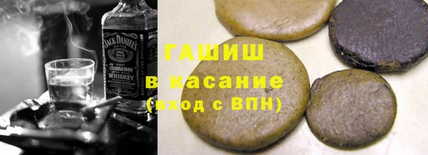 тгк Краснослободск