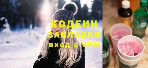 синтетический гашиш Краснотурьинск