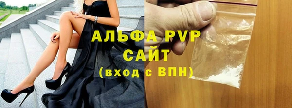 мефедрон мука Красноперекопск