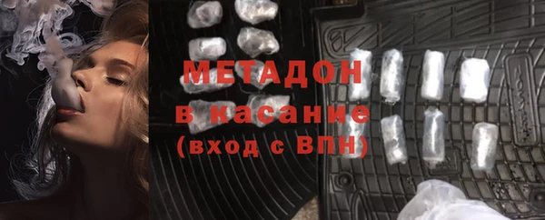 тгк Краснослободск