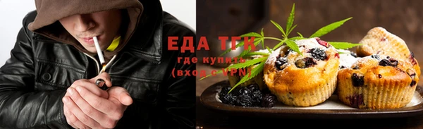 мет Кулебаки