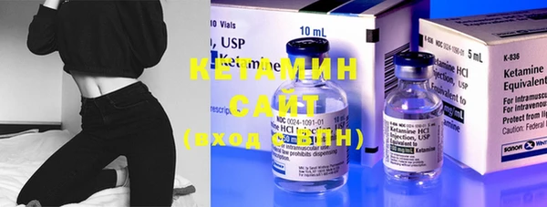 мефедрон мука Красноперекопск