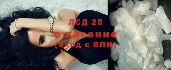 синтетический гашиш Краснотурьинск