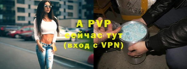 синтетический гашиш Краснотурьинск