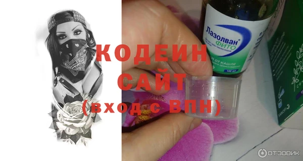 синтетический гашиш Краснотурьинск
