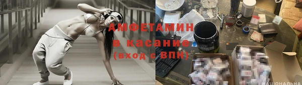 синтетический гашиш Краснотурьинск