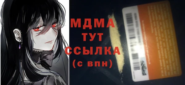 синтетический гашиш Краснотурьинск