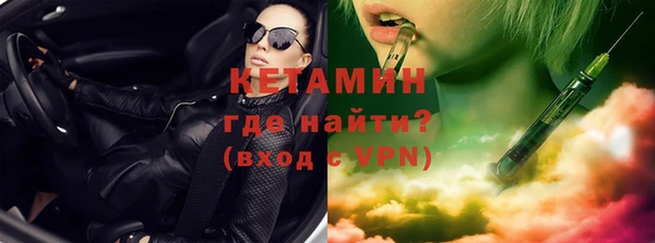 тгк Краснослободск