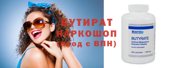 гашишное масло Гвардейск