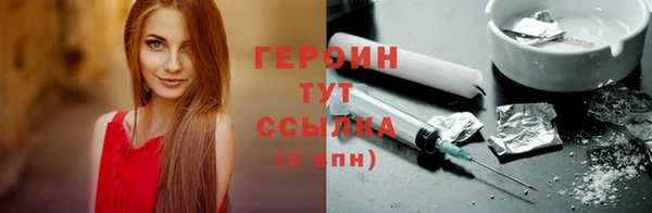 мефедрон мука Красноперекопск