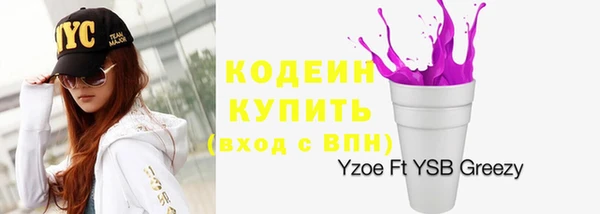 мефедрон мука Красноперекопск