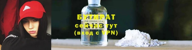 прущая мука Куйбышев