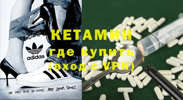 тгк Краснослободск