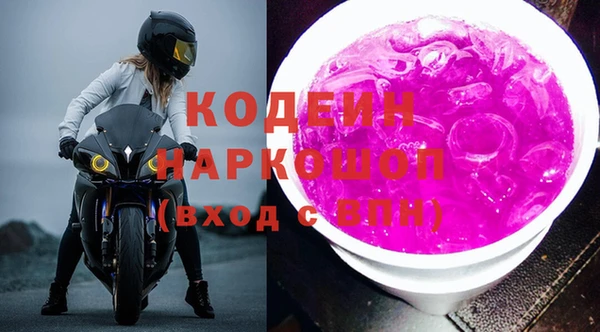 тгк Краснослободск