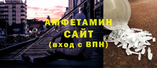 тгк Краснослободск