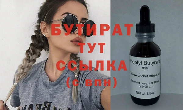 синтетический гашиш Краснотурьинск