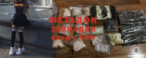 тгк Краснослободск