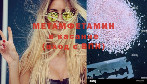 тгк Краснослободск