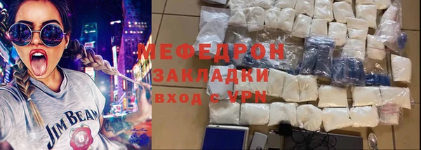 прущая мука Куйбышев