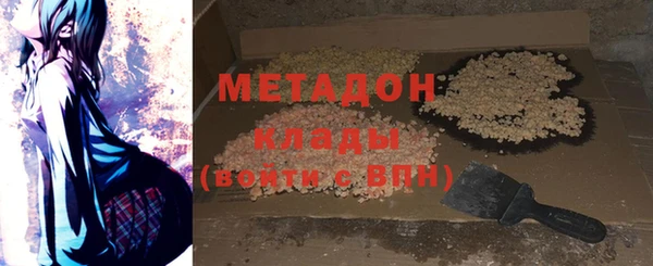 синтетический гашиш Краснотурьинск