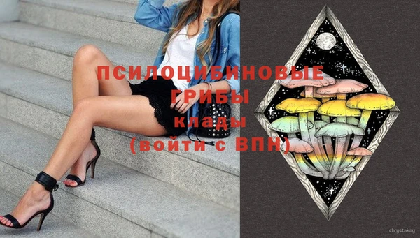 синтетический гашиш Краснотурьинск