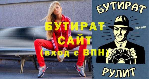 тгк Краснослободск