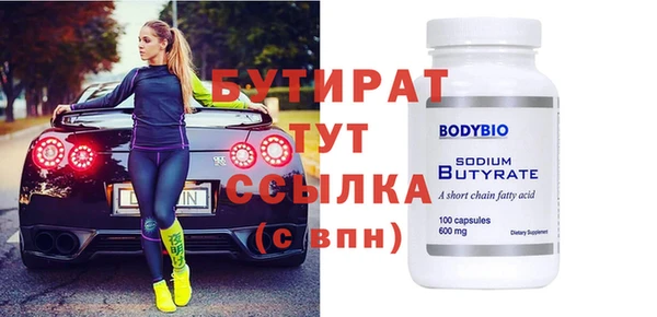 мет Кулебаки