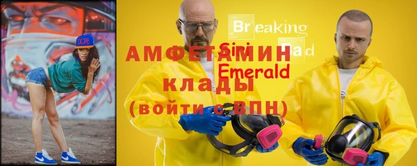 тгк Краснослободск