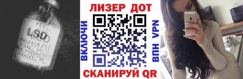 Купить где  Лахденпохья  LSD-25 экстази ecstasy 