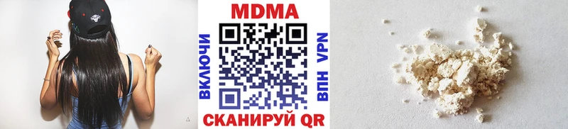 MDMA Molly Купить закладки Лахденпохья