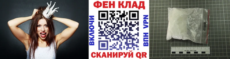 МЕТАМФЕТАМИН витя  Купить  Лахденпохья 