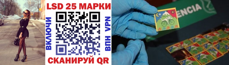 Купить  Лахденпохья  Марки N-bome 1500мкг 