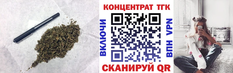 Купить  Лахденпохья  Дистиллят ТГК вейп с тгк 