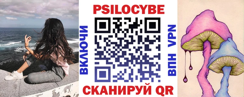 Галлюциногенные грибы ЛСД Купить где Лахденпохья